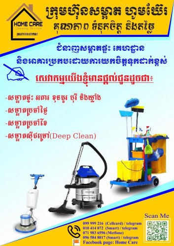 Deep clean service (offer the best price)