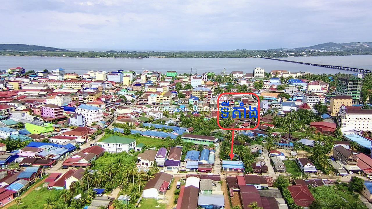 ដីនិងផ្ទះជួល៤ល្វែងដាក់លក់បន្ទាន់Land & Rental house for sale in Koh