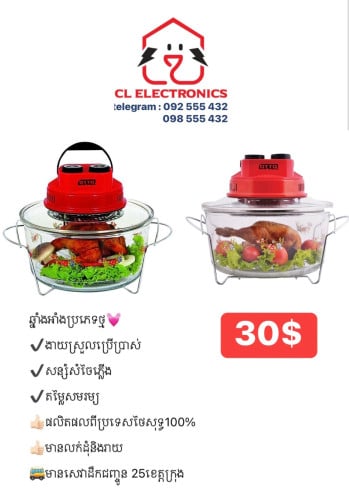 Home appliances