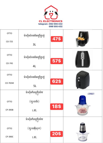 Home appliances