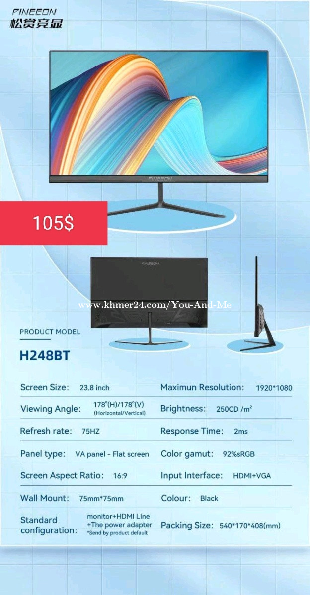monitor-24-inch-in-svay-rieng-cambodia-on-khmer24