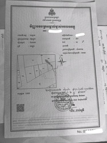 ដីលក់ (ភូមិអណ្តូង ឃុំបែកចាន 21,500$)