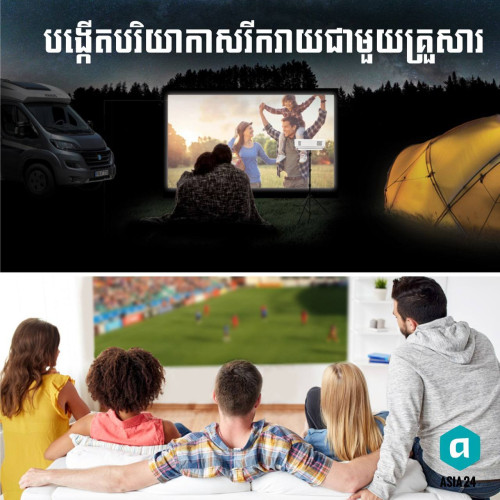 Projector in Phnom Penh, Cambodia on