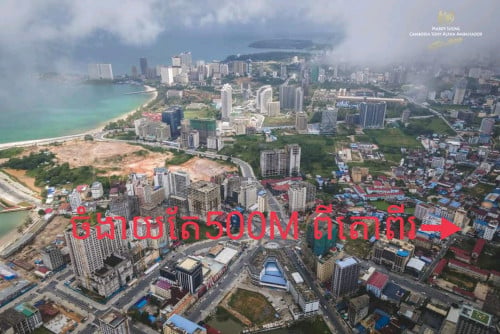 សំរាប់ជួល 650$