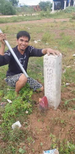 ដីលំនៅឋាន7*15