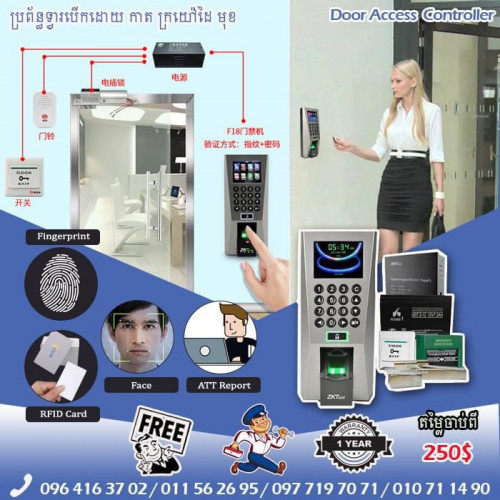 Card lock , Fingerprint lock , Smart lock , Condo lock សោរទ្វារទំនើប