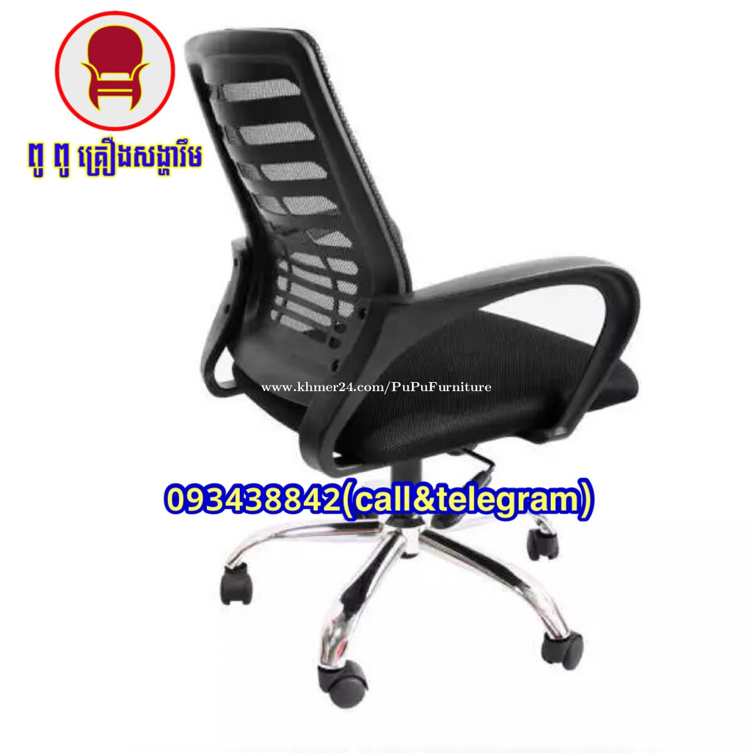 Office chair in Phnom Penh, Cambodia on