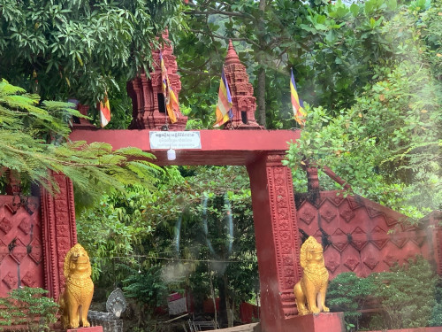 ដី​លក់​បន្ទាន់​