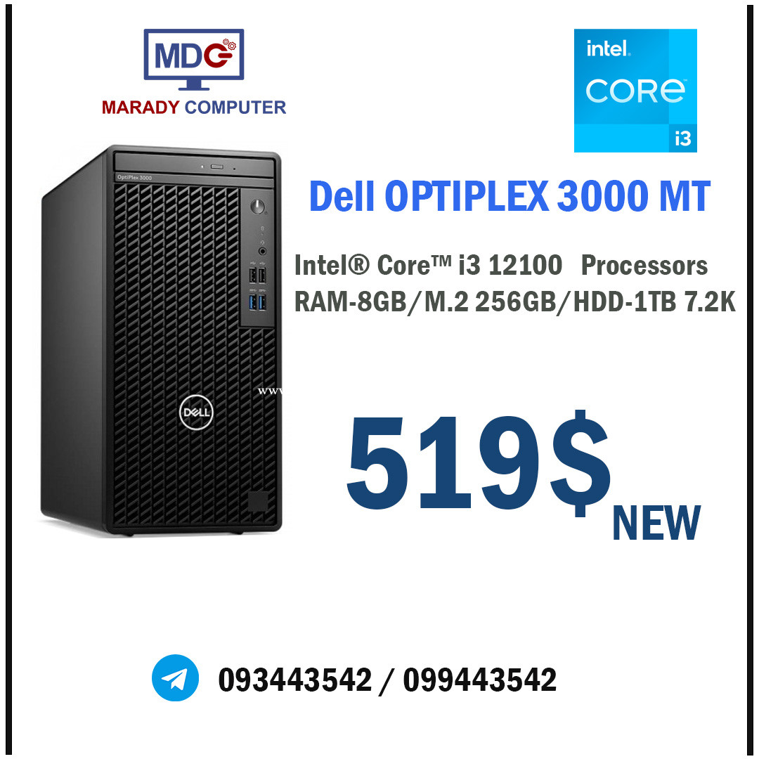 DELL OPTIPLEX 3000MT Price $489 in Phnom Penh, Cambodia - Marady Computer | DELL OPTIPLEX 3000MT Price $489 in Phnom Penh, Cambodia - Marady Computer |