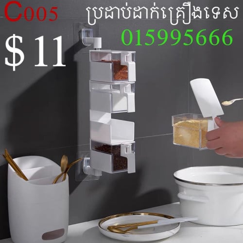 ប្រដាប់ដាក់គ្រឿងទេស