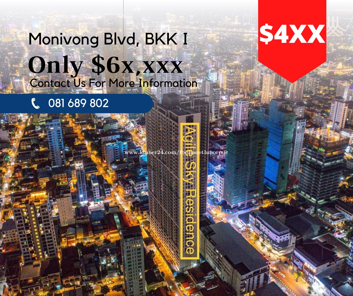 Cheap Condo for Sale on Monivong Blvd Price 67000.00 in Boeng Keng