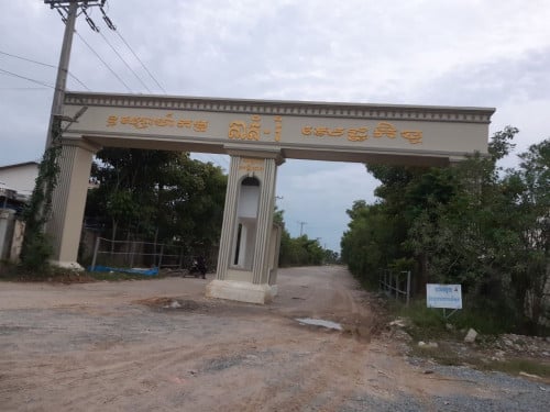 ដីលក់ប្រញាប់