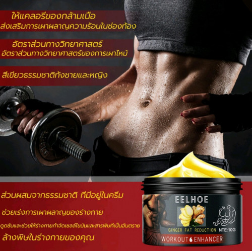 ឡេខ្ញីសម្រកខ្លាញ់