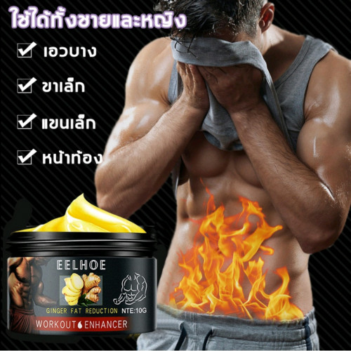 ឡេខ្ញីសម្រកខ្លាញ់