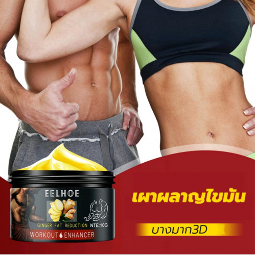 ឡេខ្ញីសម្រកខ្លាញ់
