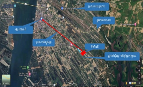 ដីលក់​ 25m x 25m ក្រុងខេមរភូមិន្ទ