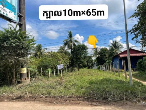 ដីទីតាំងល្អជាប់ផ្លូវជាតិ31(តម្លៃមុនបើកការដ្ឋានព្រែកជីក)សម្រាបផ្លូវជាតិលេខ31មុខដីធ្វើរួចរាល់ហើយ