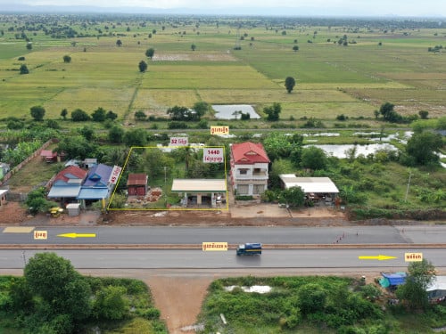 ដីអាជីវកម្មសម្រាប់ដាក់លក់​ | Commercial Land for Sale