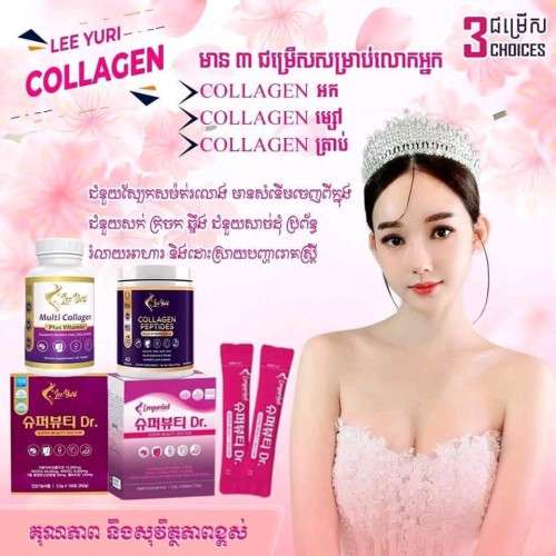 Dr.collagen