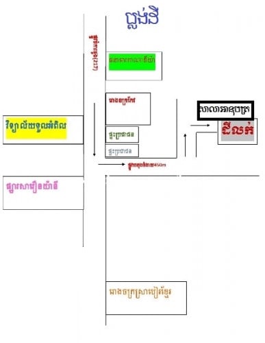 ដីលក់នៅក្រោយរោងចក្រក្នុងភូមិប្រជាជនរស់នៅច្រើន
