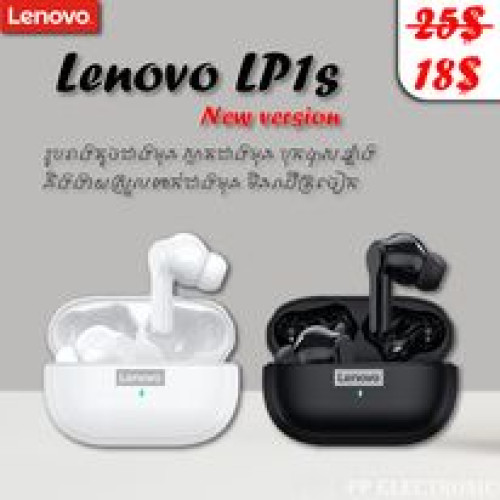 Lenovo LP1s