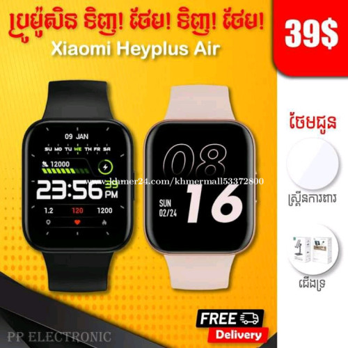 Xiaomi Heyplus  Air