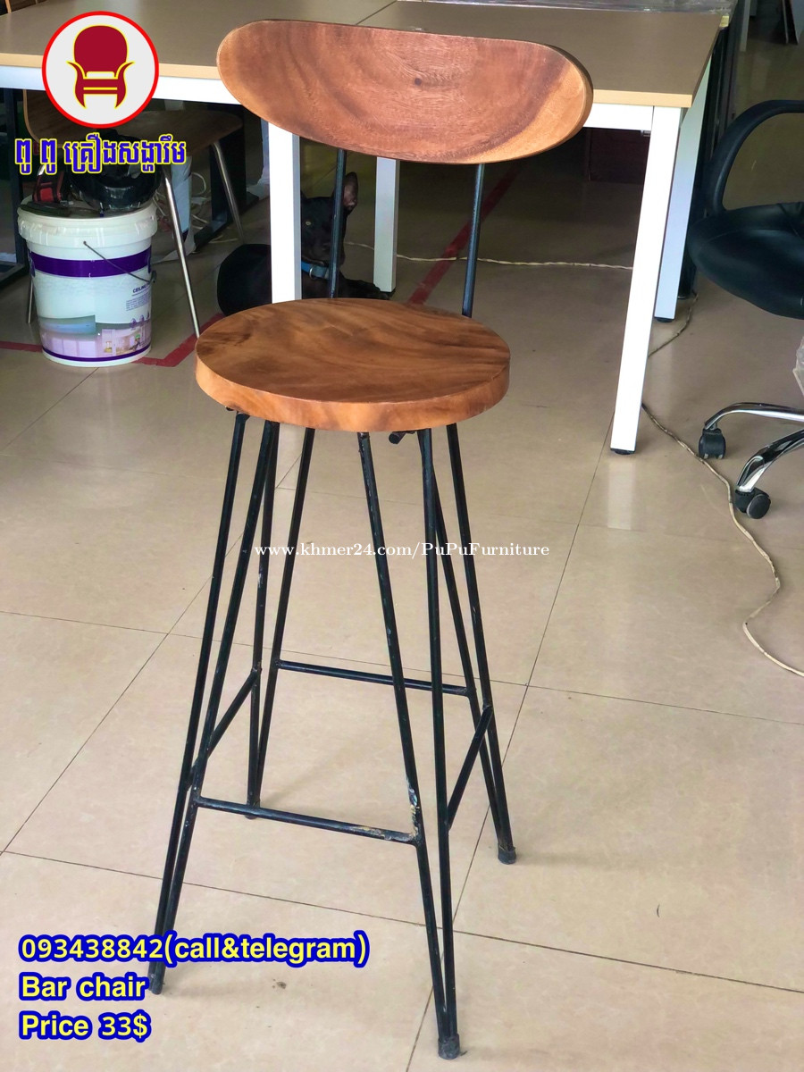Bar chair Price 33.00 in Phnom Penh, Cambodia ពូ ពូ គ្រឿងសង្ហារឹម