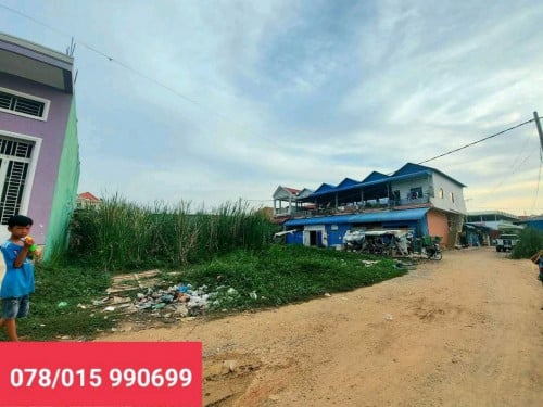 ដីលក់បន្ទាន់