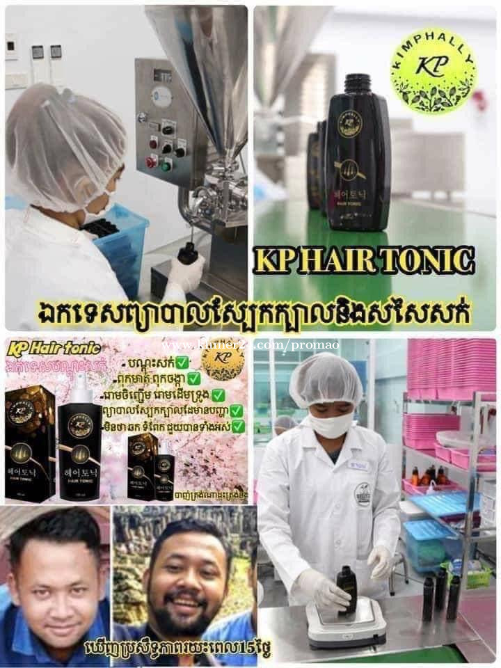 KP Hair Tonic Price 35 in Siem Reap, Cambodia pro mao