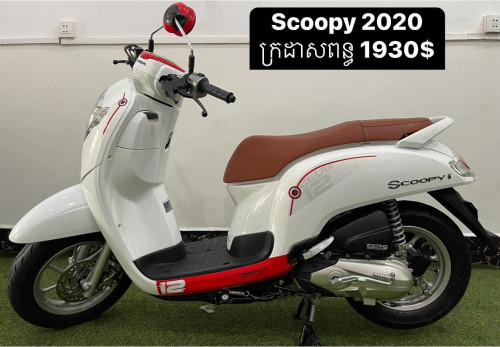 honda scoopy i 2020 price