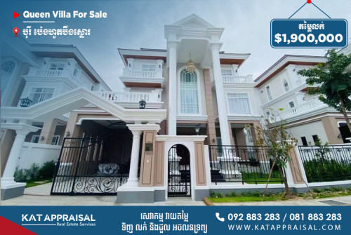 វីឡាឃ្វីនសម្រាប់លក់ l  Queen Villa For Sale