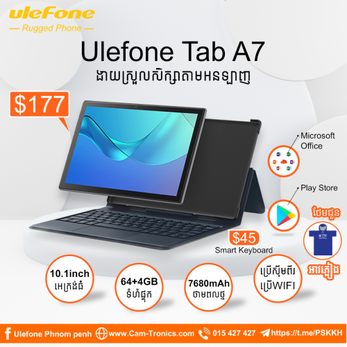Ulefone Tab A7