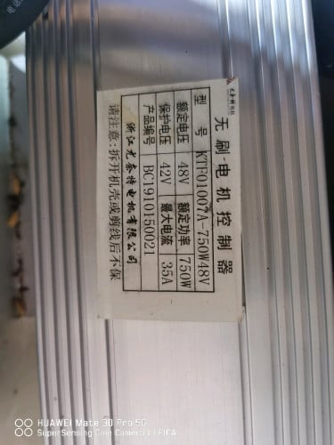 750w BLDC motor និងcontroller  ថែមដៃហ្គាមួយ ទិញមកមិនដែលប្រើ