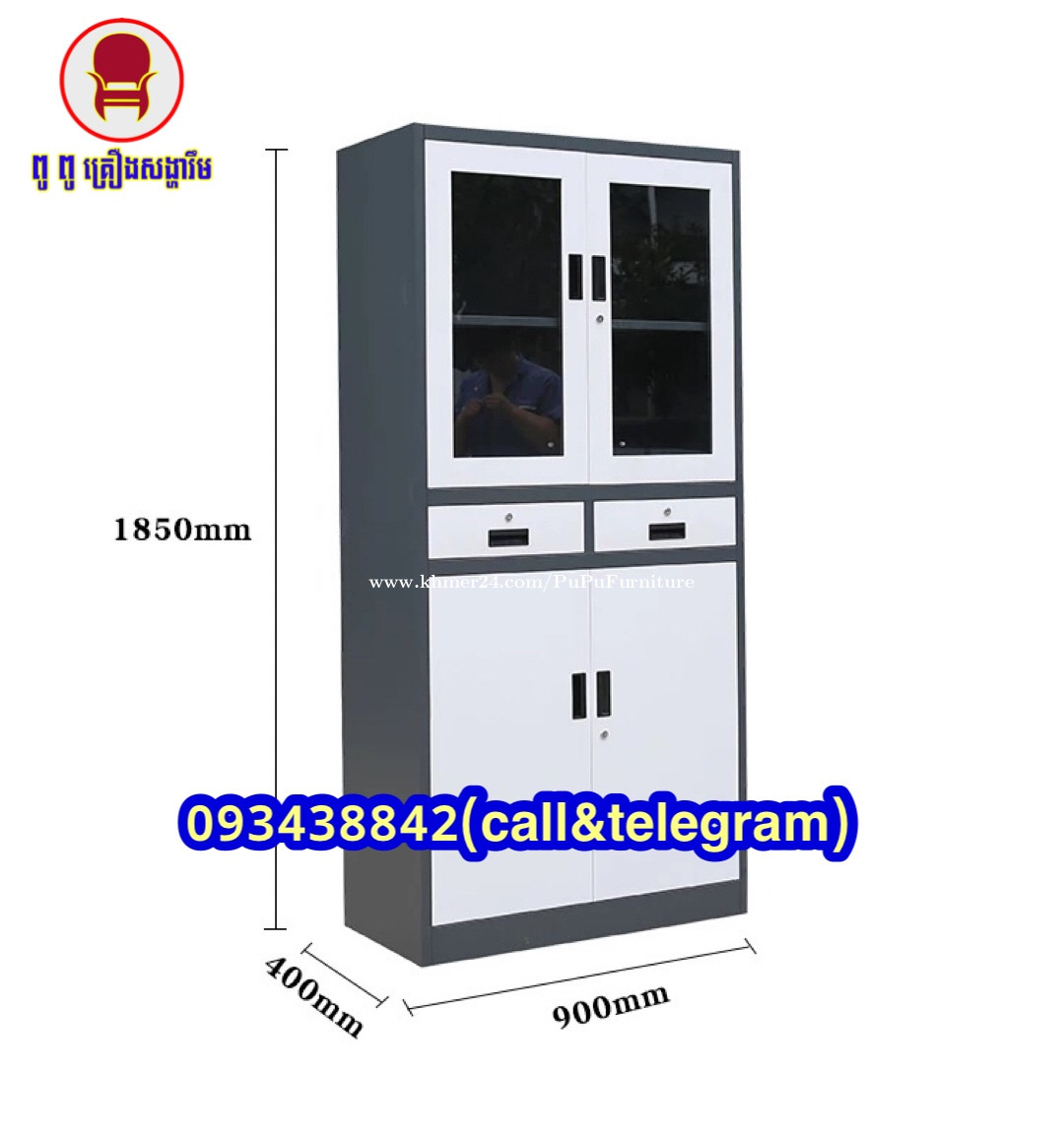 Steel in Phnom Penh, Cambodia on