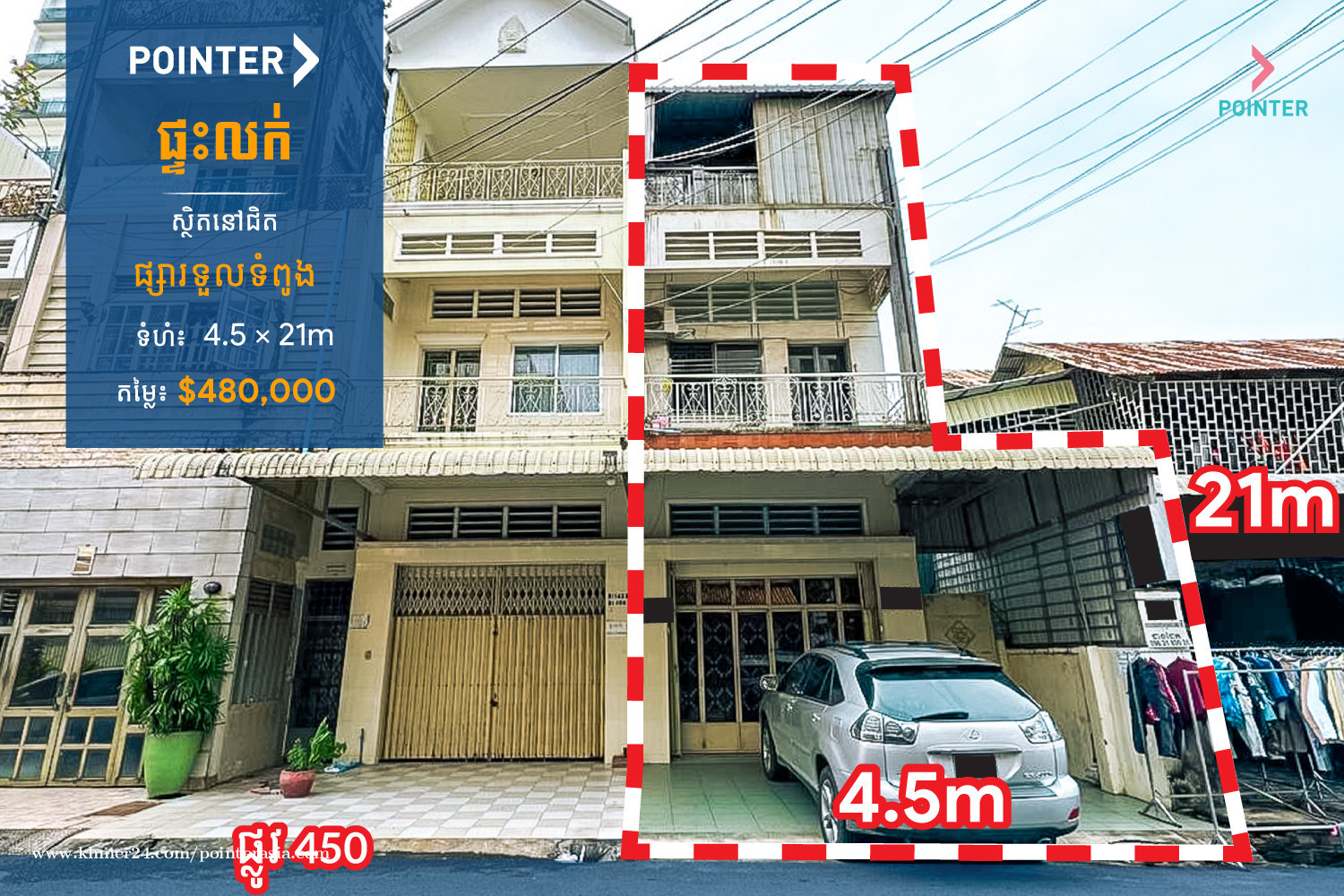House for Sale Chamkar Mon, Phnom Penh Price 480000.00 in Tuol Svay