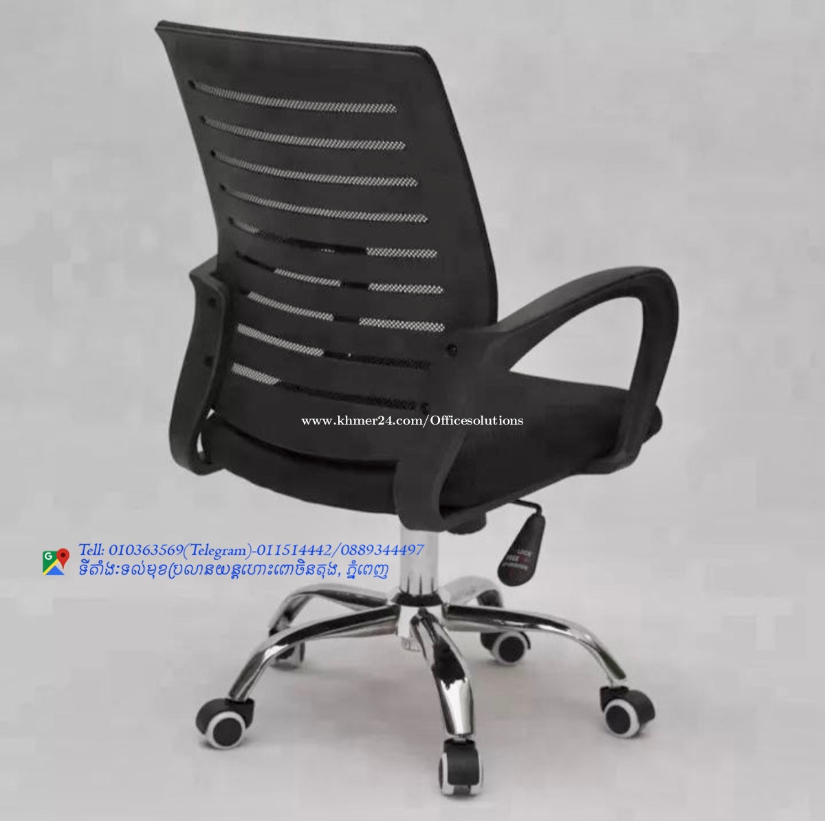 Office chair in Phnom Penh, Cambodia on