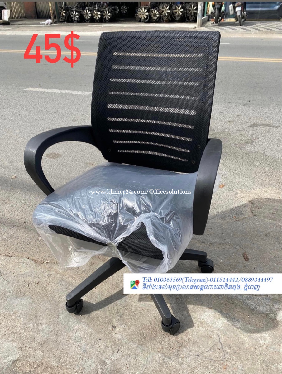 Office chair in Phnom Penh, Cambodia on