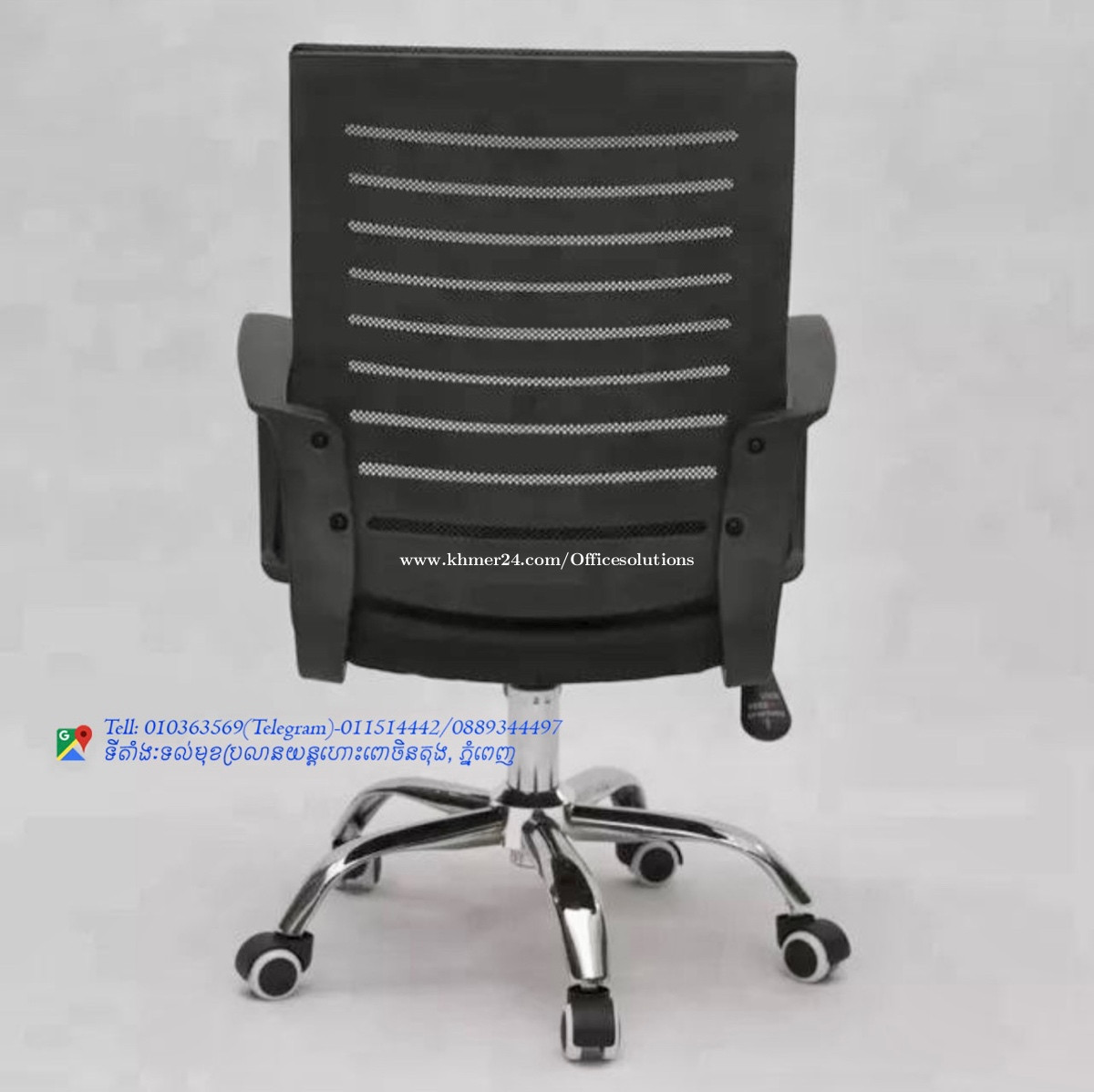 Office chair in Phnom Penh, Cambodia on