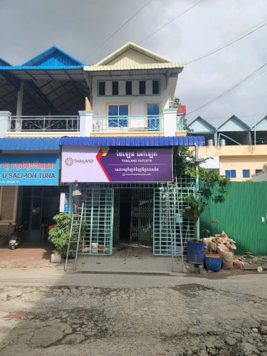 ផ្ទះអាជីវកម្ម លក់បន្ទាន់  ចចារ