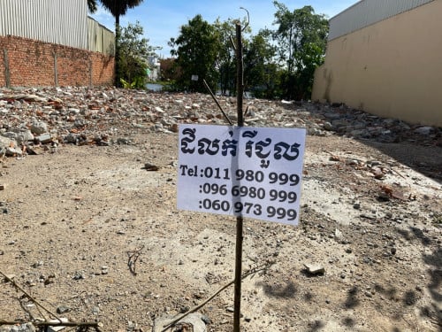 លក់ម្ចាស់ដេីមផ្ទាល់