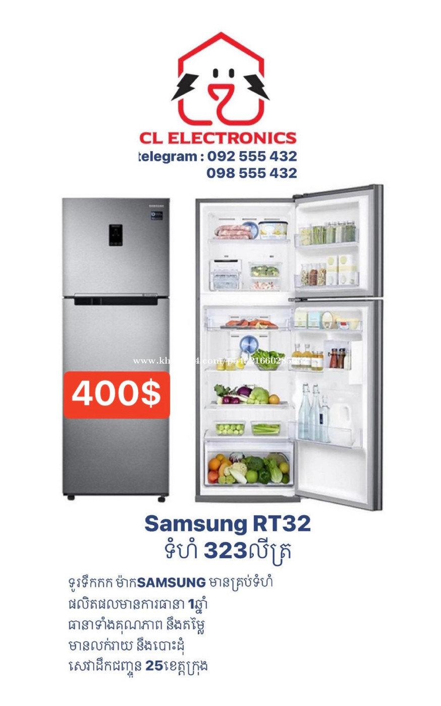 Samsung Fridges & Freezers in Phnom Penh, Cambodia on
