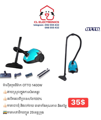 ម៉ាសុីនបូមដី