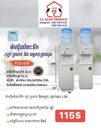 LSK Fridges & Freezers