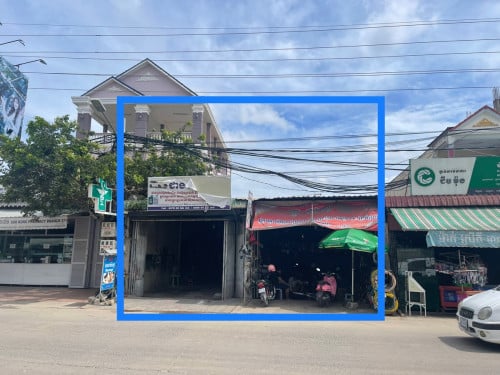 ដី​សំរាប់​លក់​