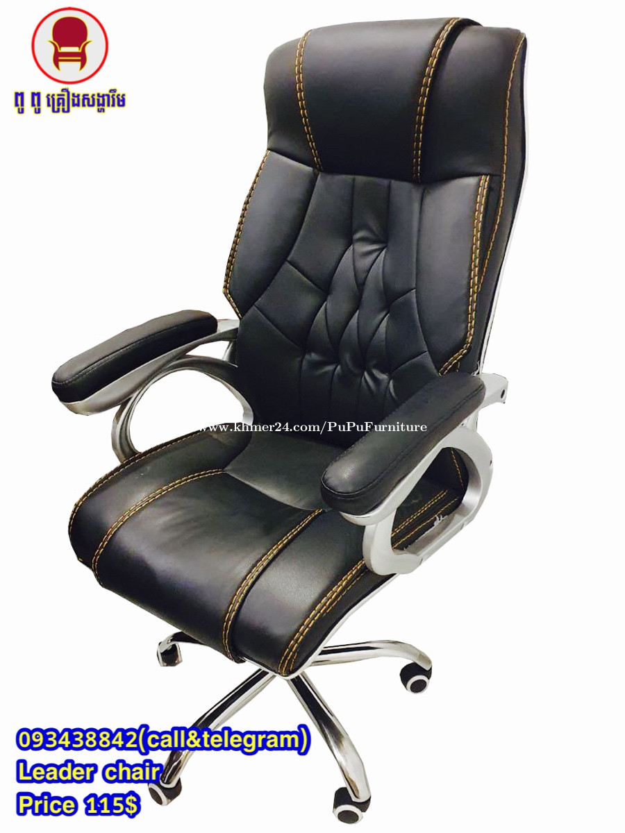 Office chair Price 125.00 in Phnom Penh, Cambodia ពូ ពូ