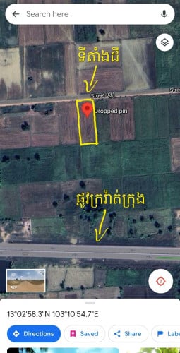 ដីលក់ នៅបាត់ដំបង ក្បែរផ្លូវក្រវ៉ាត់ក្រុង