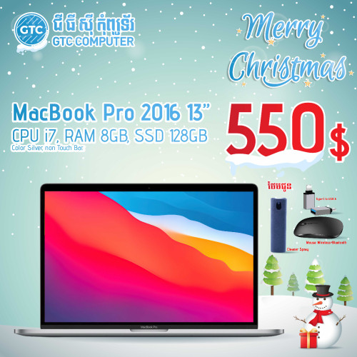 MacBook Air & Pro តម្លៃពិសេស ឆ្នាំខ្ពស់