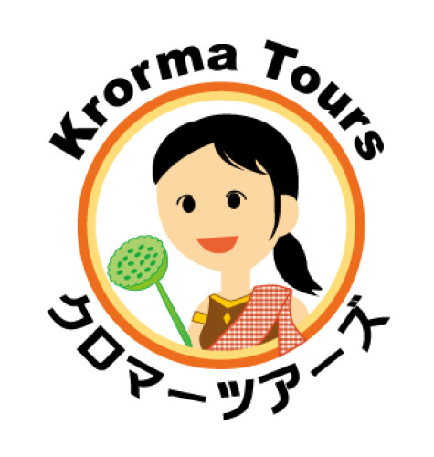 Tour Operator Wanted ​