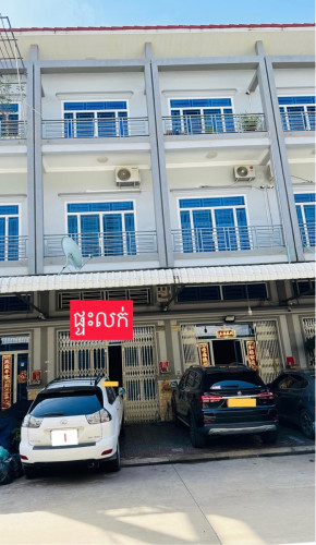 ផ្ទះលក់ តម្លៃ 150000$ ចរចារ
