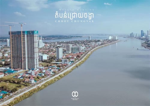 Wealth Mansion High Floor Special Unit